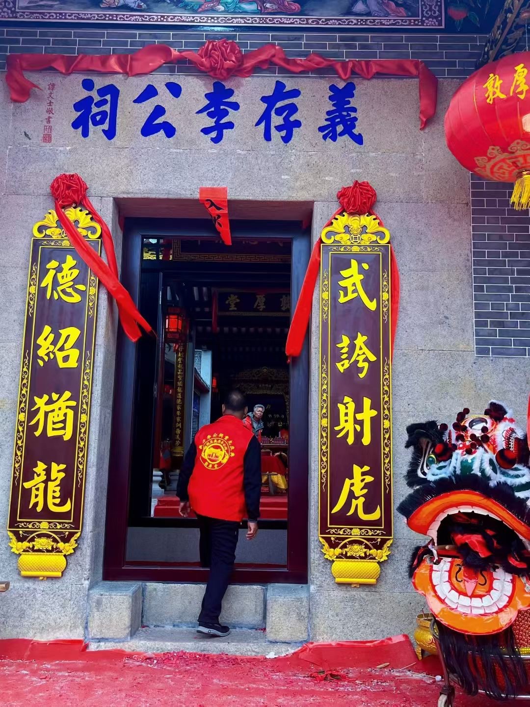 义存李公祠实景照片