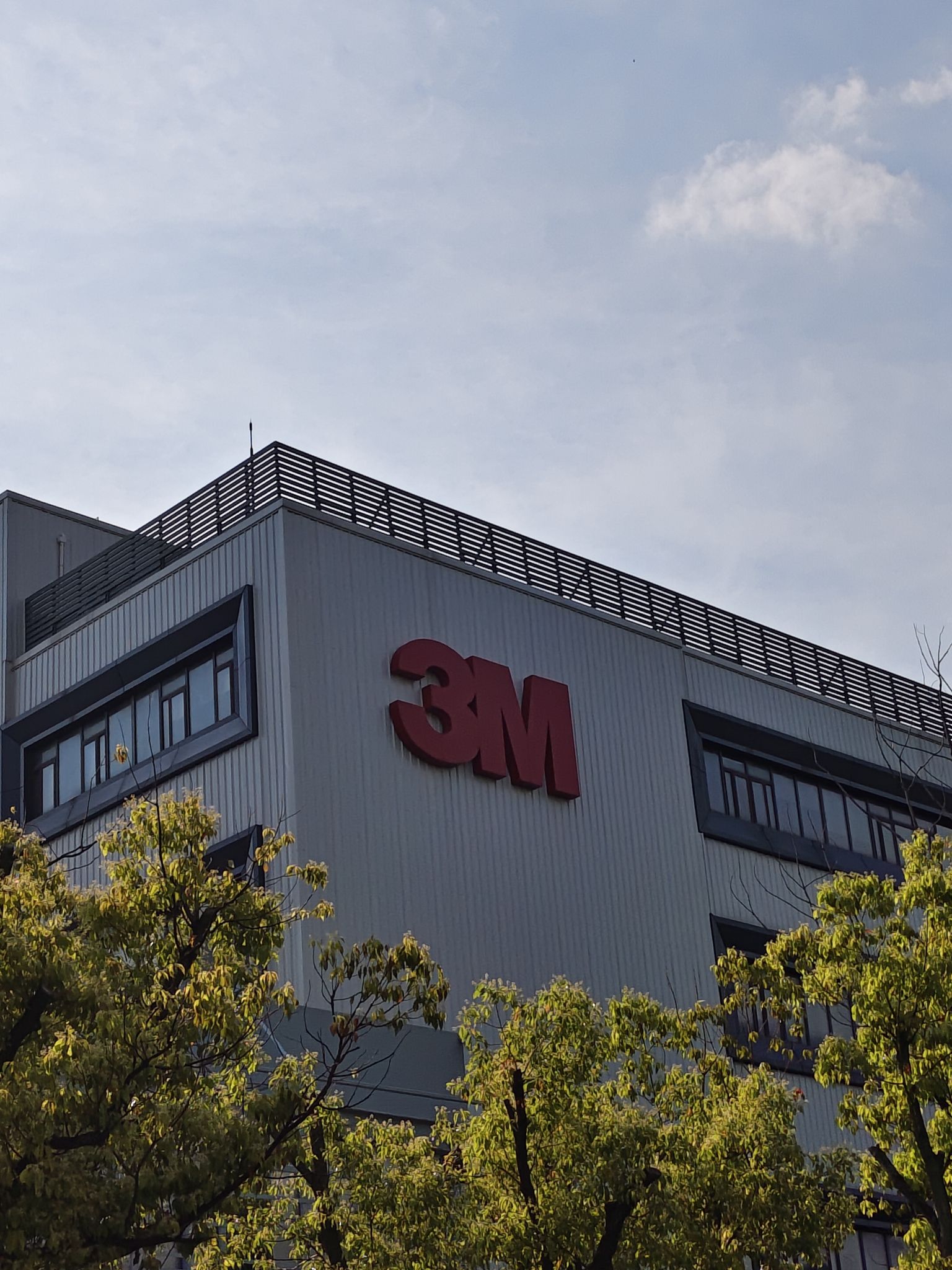 3M中国有限公司漕河泾工厂 - 上海市徐汇区 - 公司企业;工厂;工厂 | 地址营业时间 | 高德地图