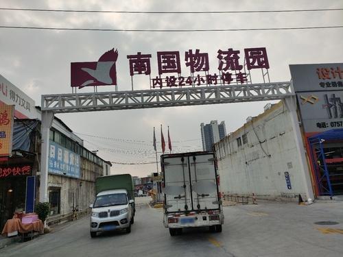 南国物流园实景图（3）