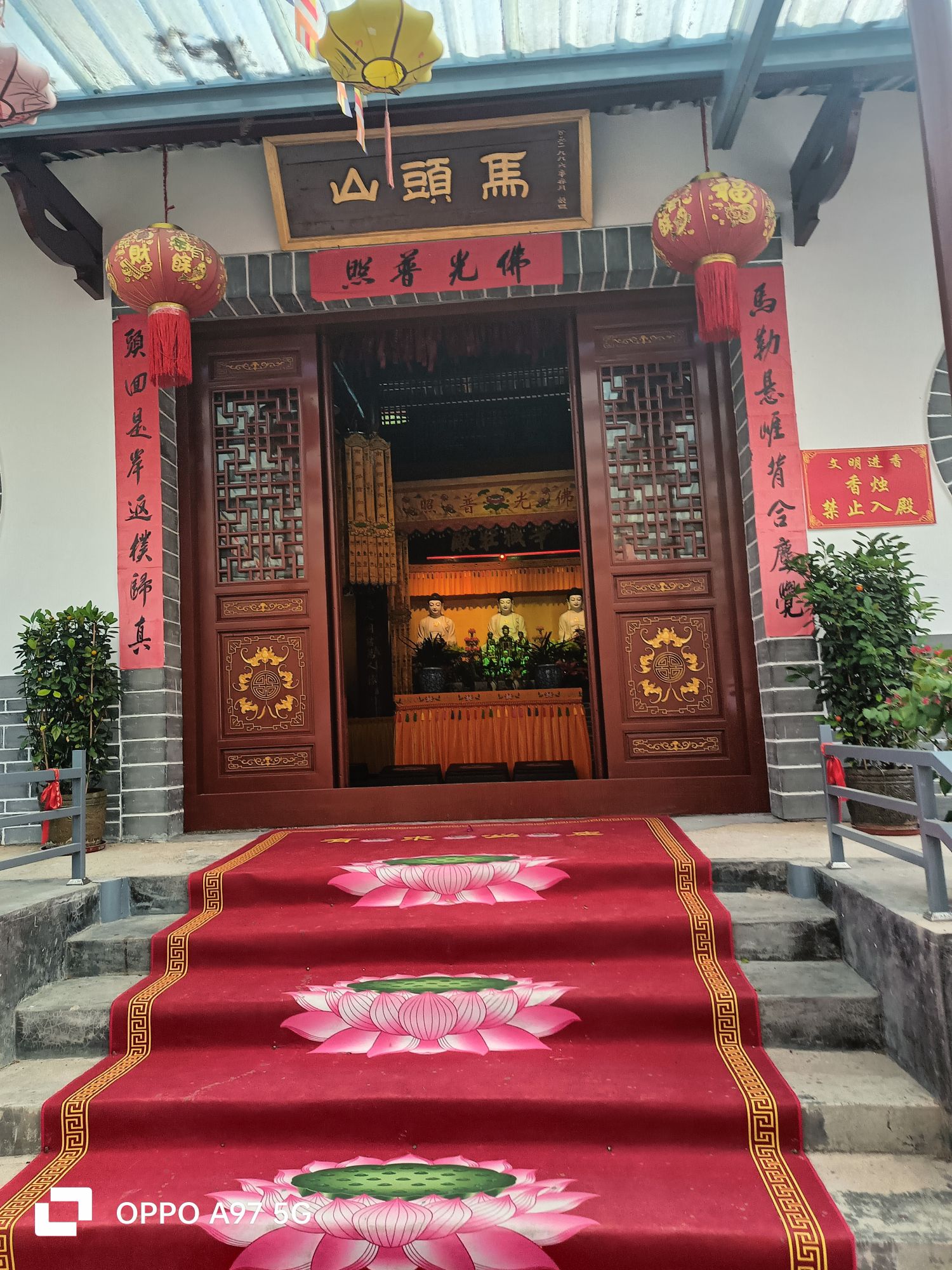 马头山酬恩寺实景照片