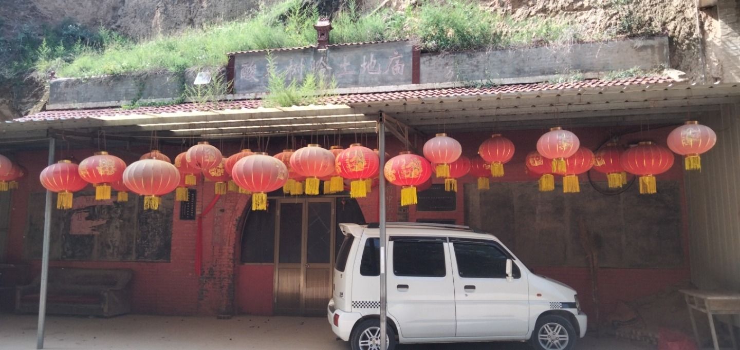 酸枣树岭土地庙实景照片