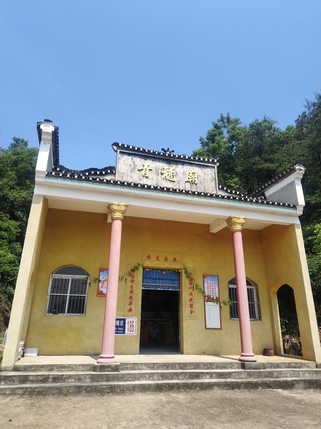 青龙庙实景照片