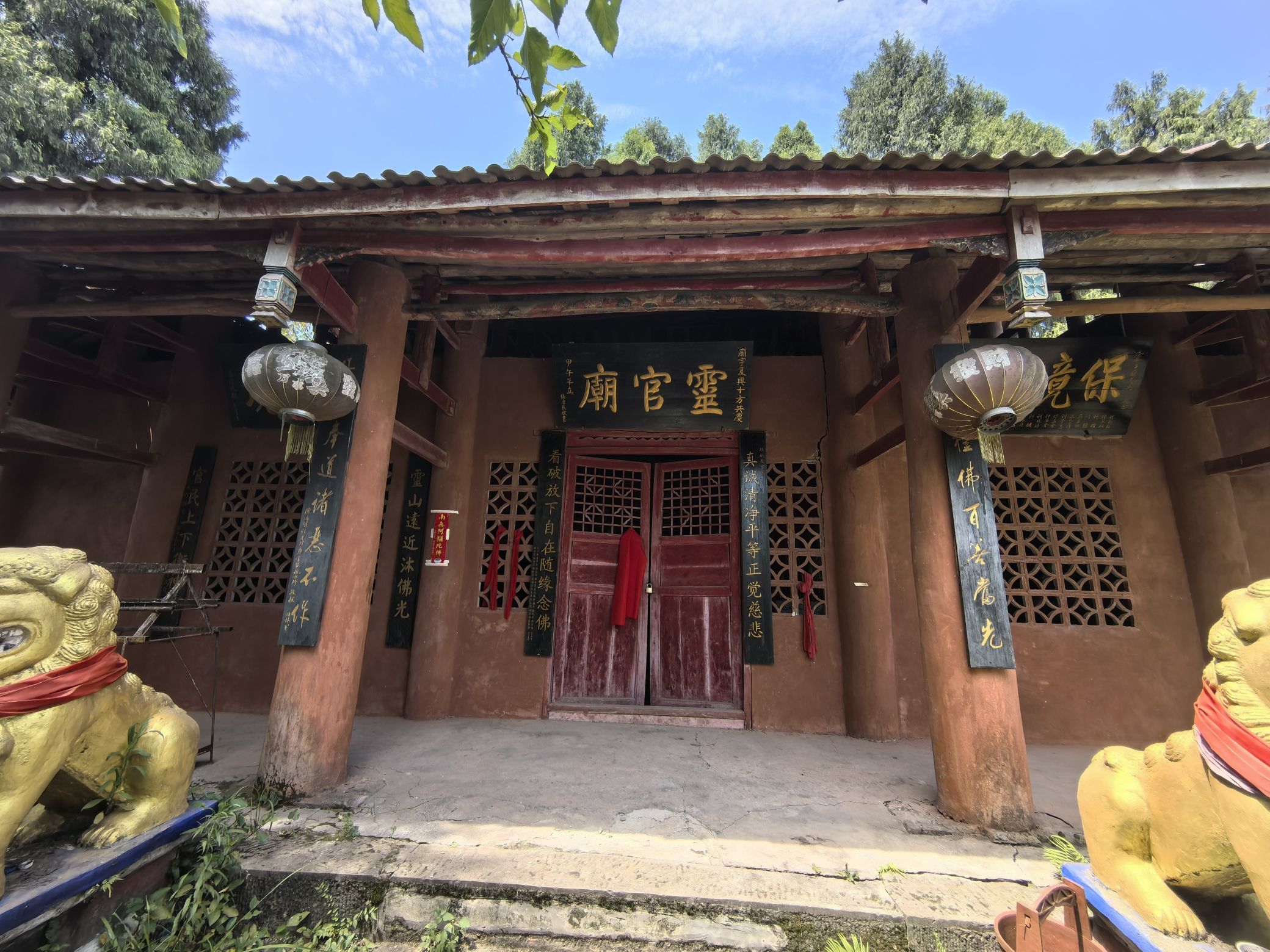 灵官庙实景照片