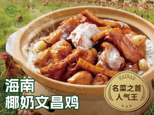 拾味馆(夏日广场店)