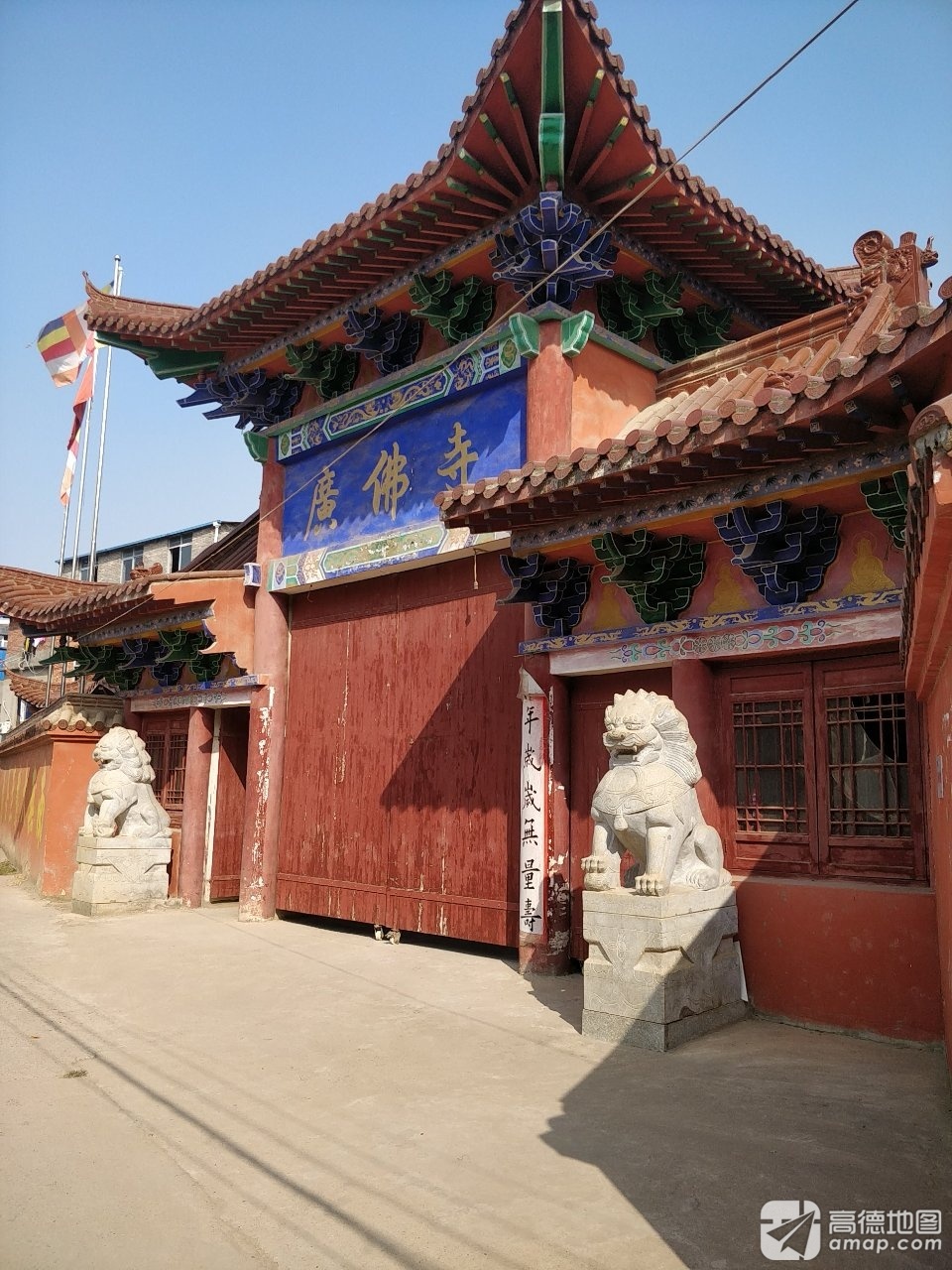 广佛寺实景照片