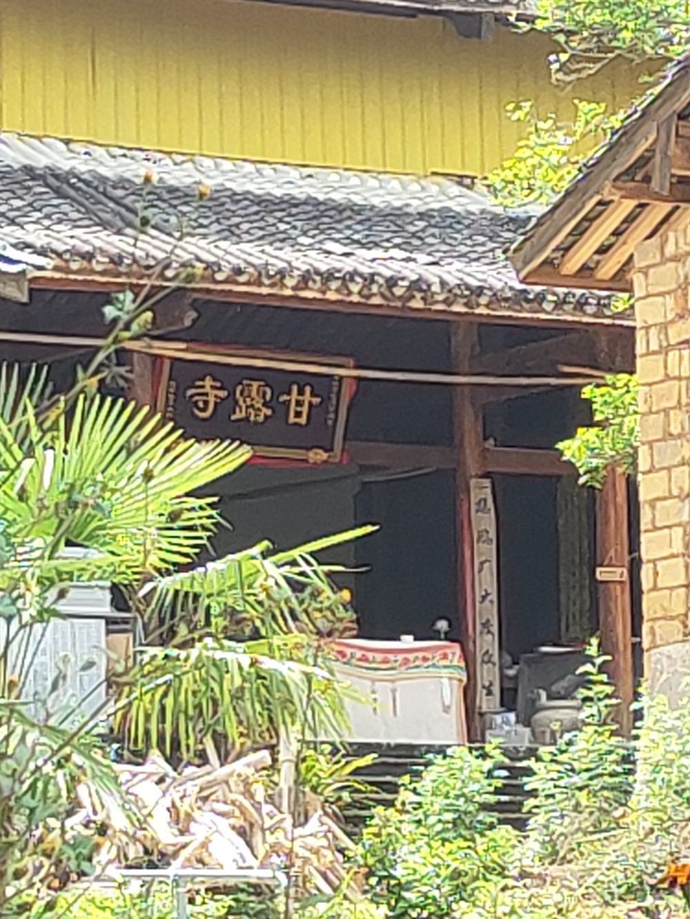 甘露寺实景照片