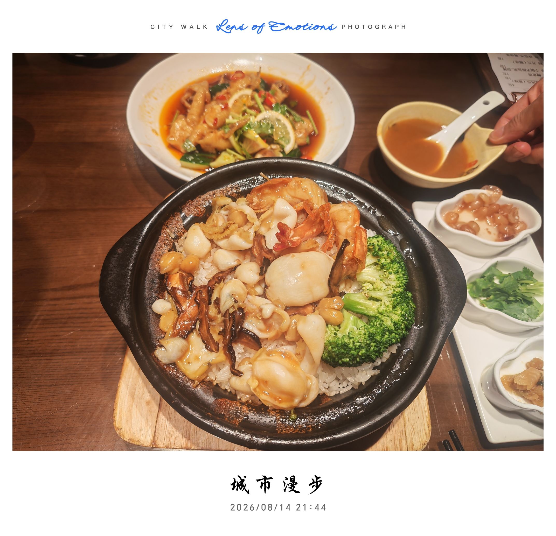 鸿兴家美食