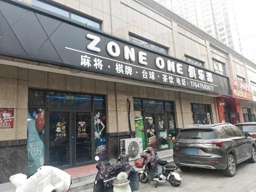 ZONE ONE俱乐部