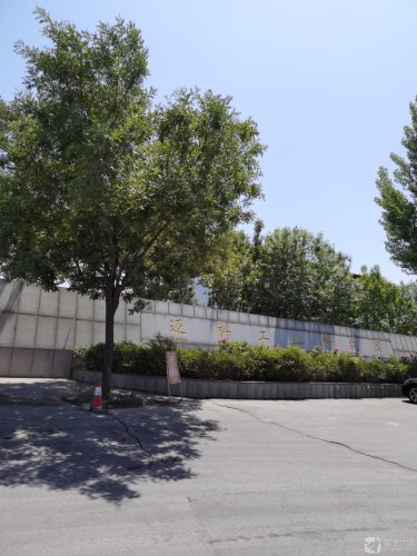 迈科工业科技园实景图