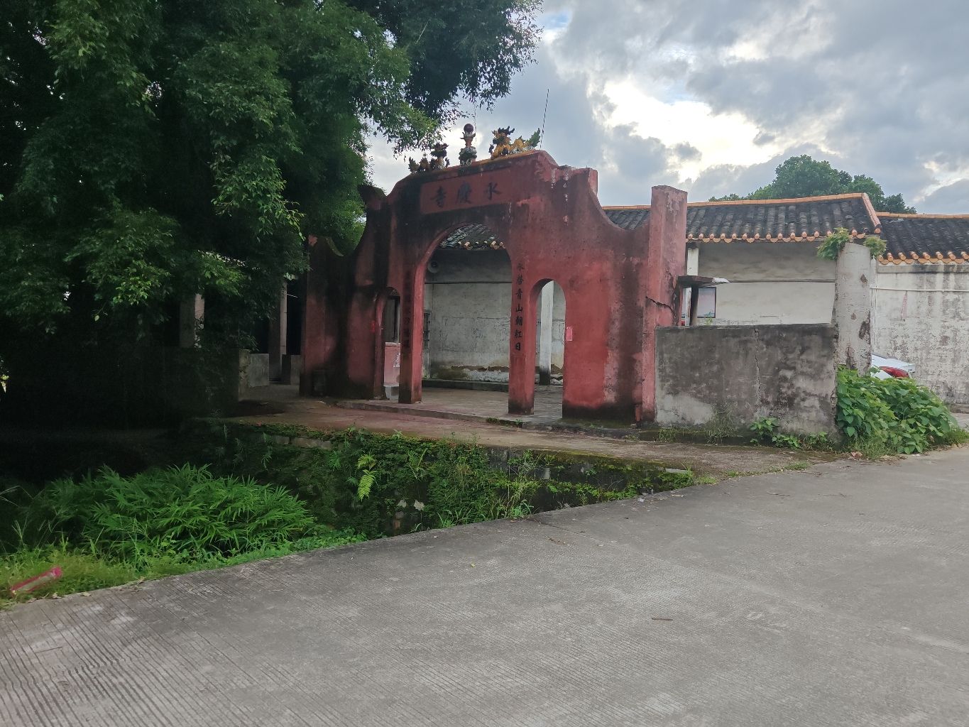 永庆寺实景照片