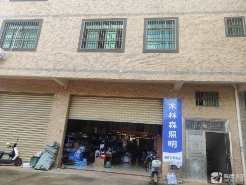 木林森海南运营中心