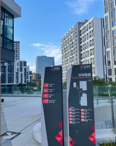 华发大健康产业园实景图（3）