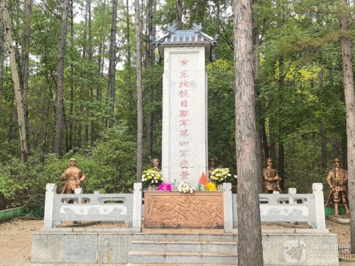 东北抗日联军第四密营地