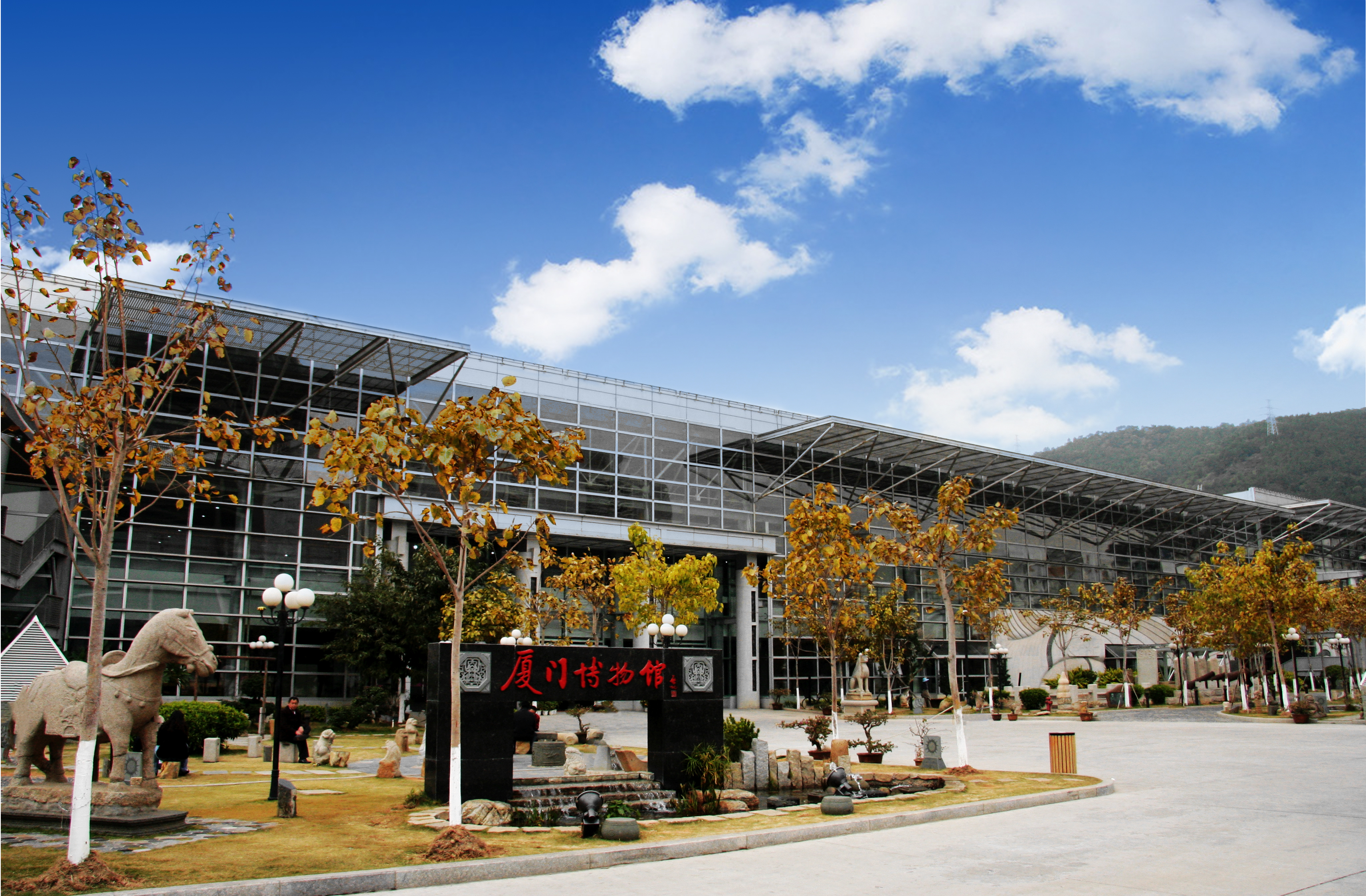 Xiamen Museum