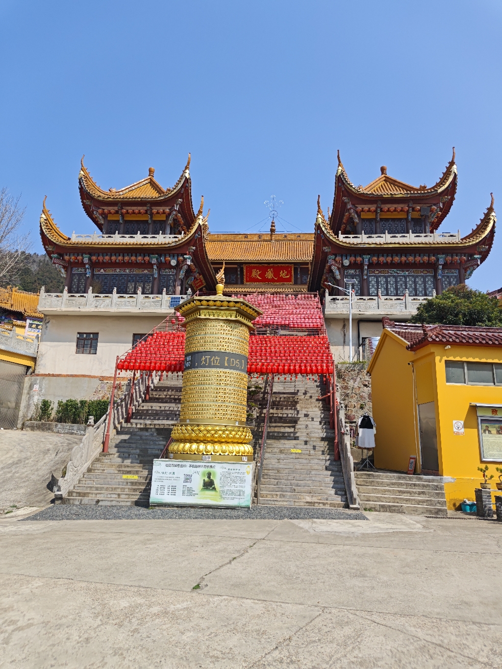 地藏殿实景照片