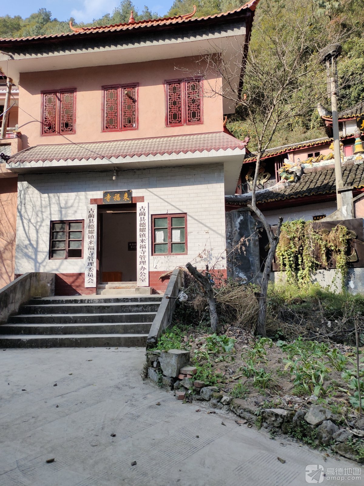 来福寺实景照片