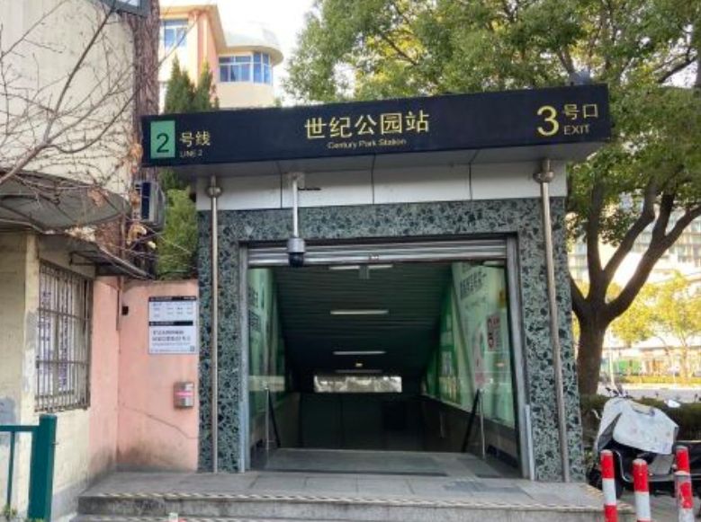上海世纪公园 景点照片
