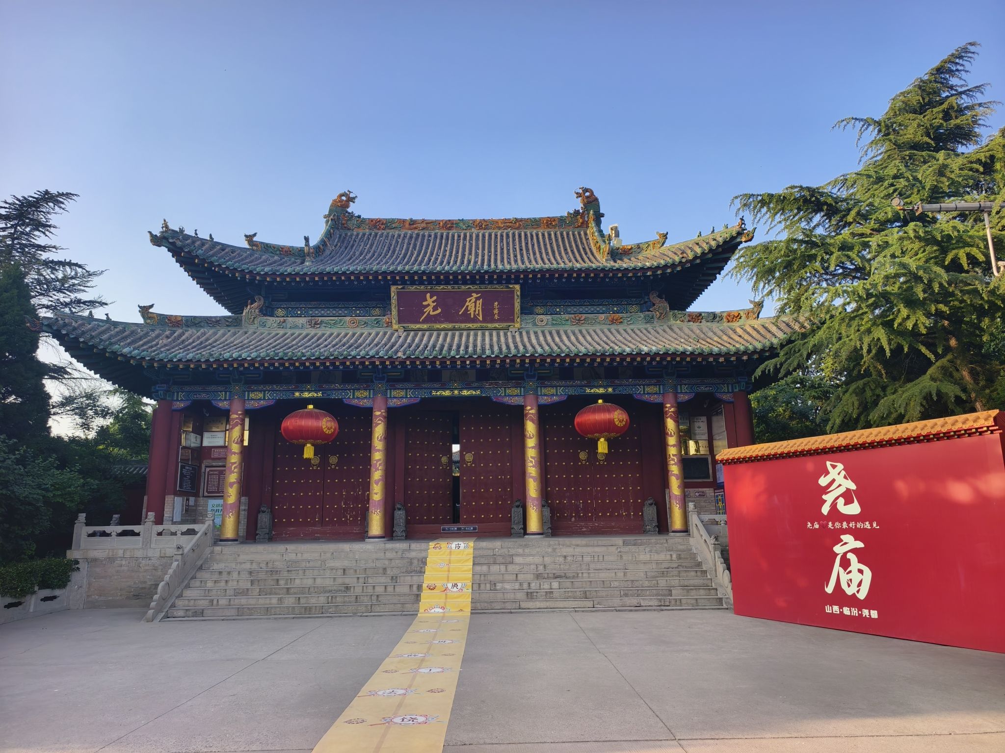 尧庙-华门景区夜市