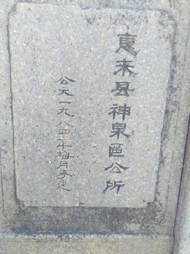海角甘泉旅行图片 2