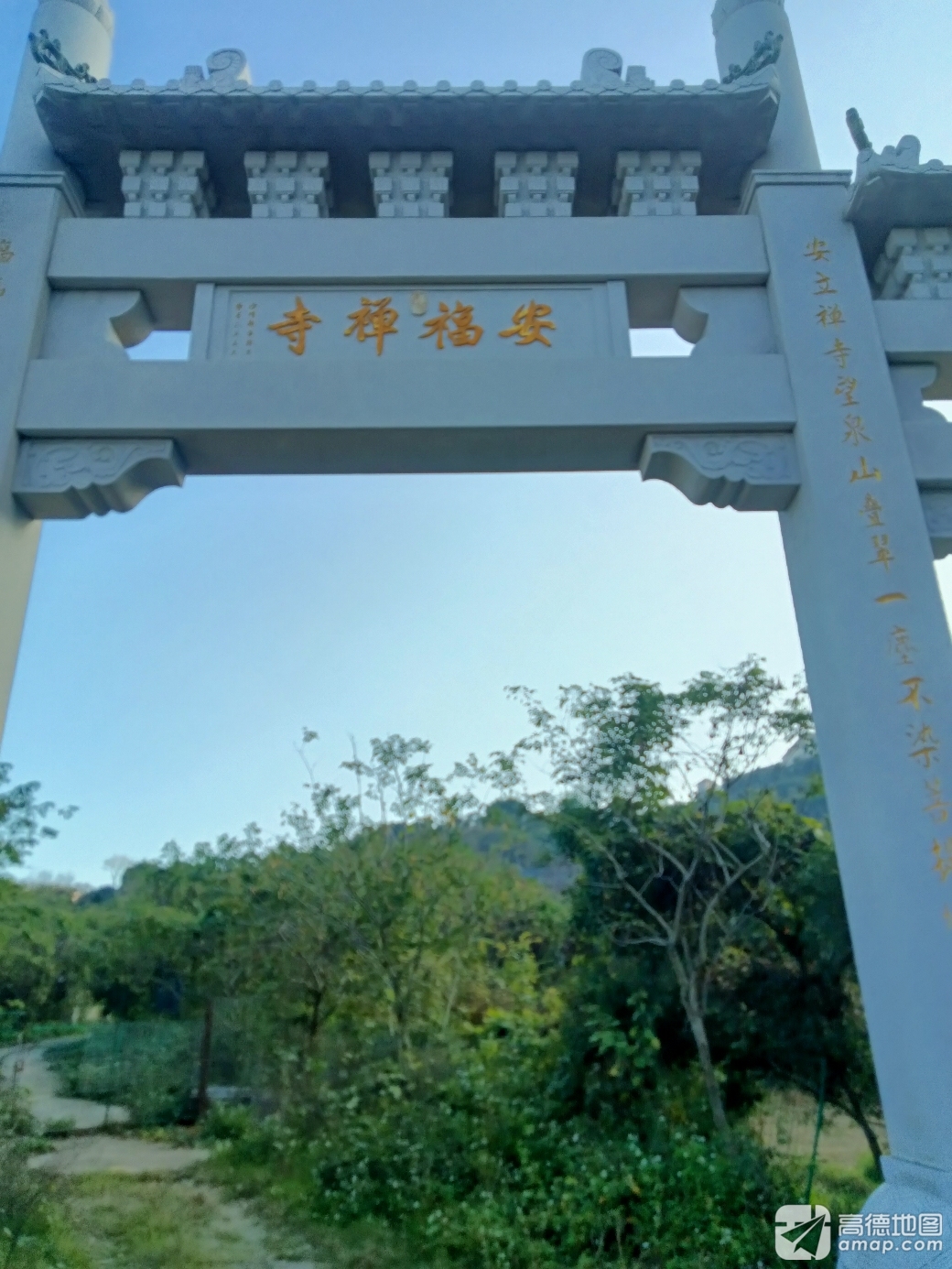 安福禅寺实景照片