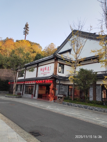 根宫佛国 景点照片