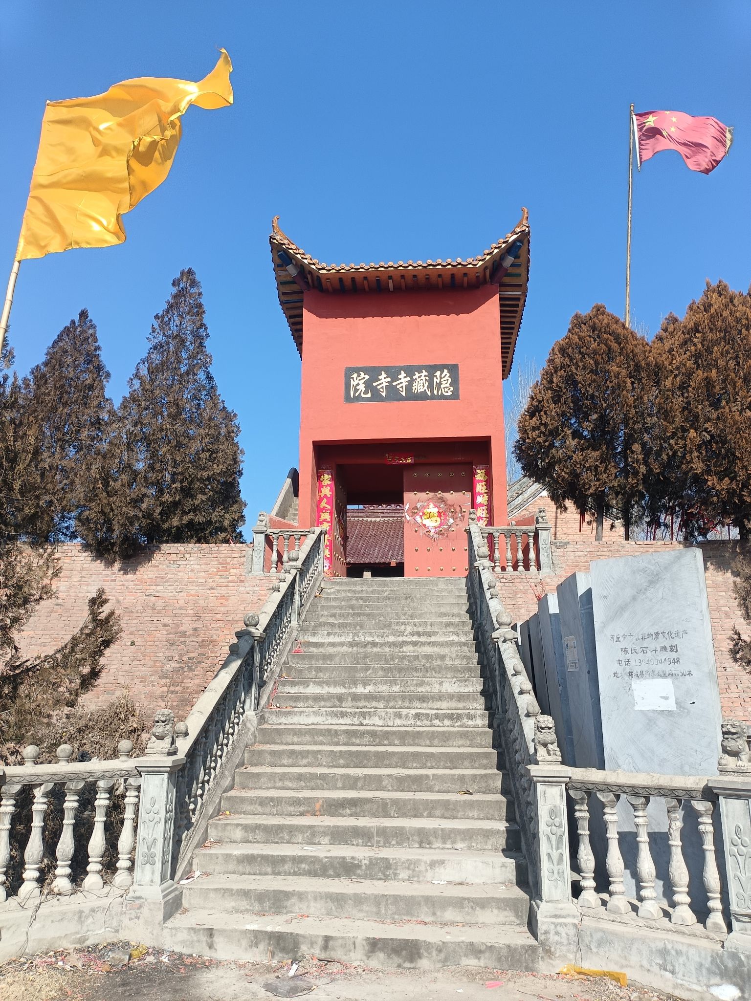 隐藏寺寺院实景照片