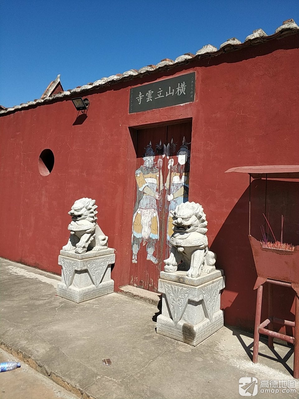 横山立云寺实景照片