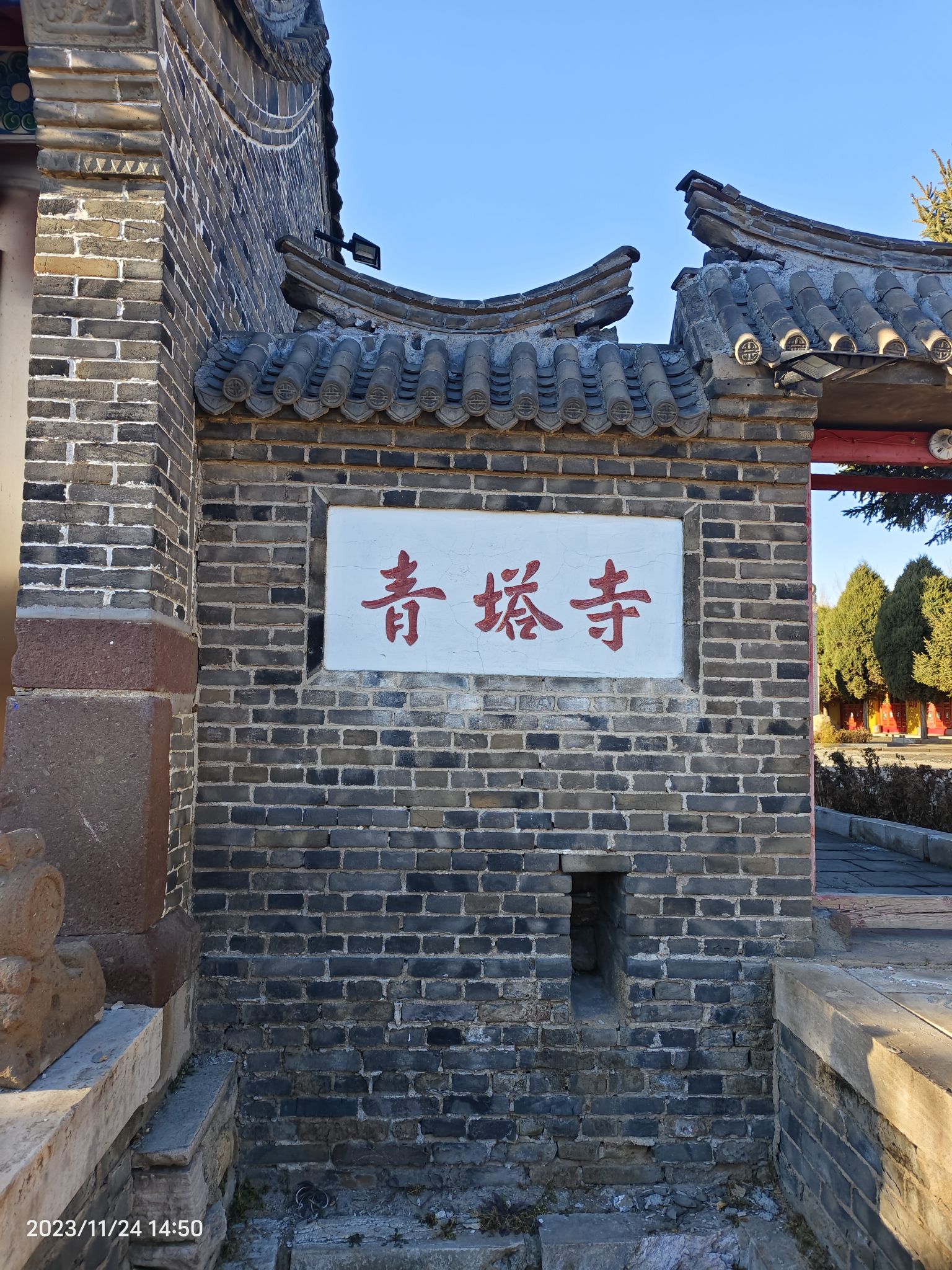 辽宁义县青塔禅寺实景照片