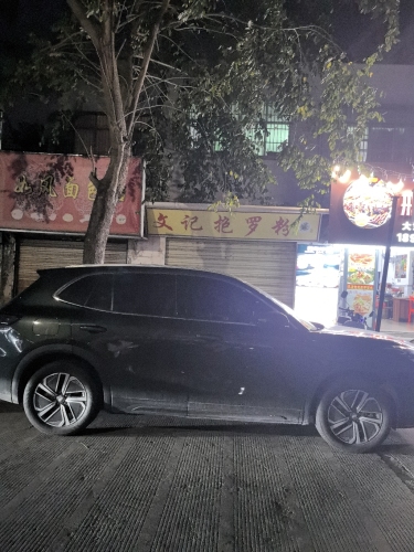 文记抱罗粉(晋江横街店)