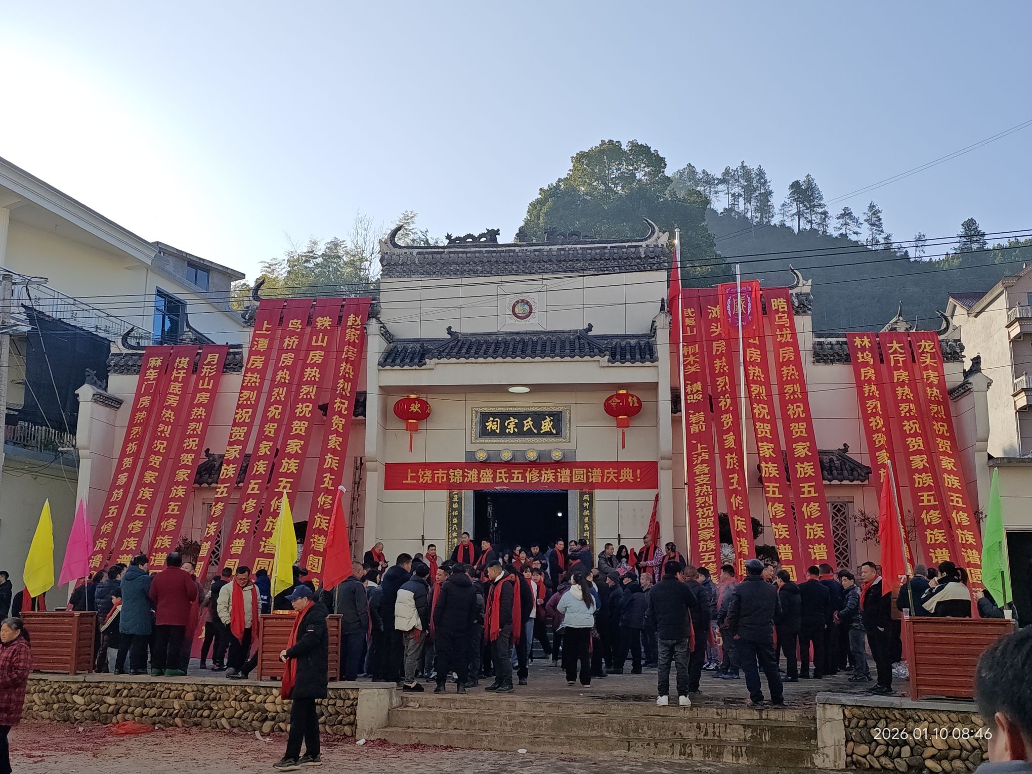 盛氏宗祠实景照片