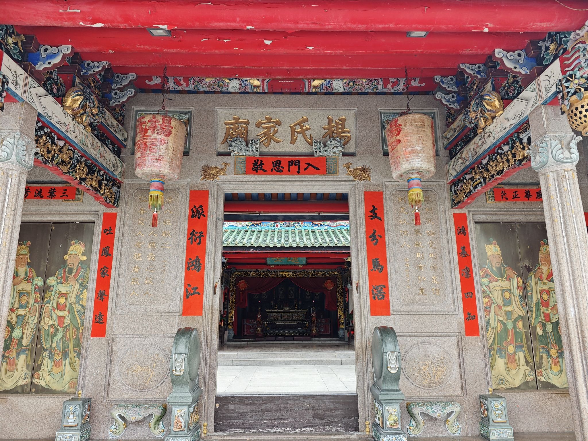 杨氏家庙实景照片
