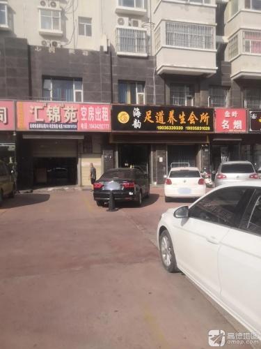海韵足道养生会所(百纺总公司家属楼店)门店外观