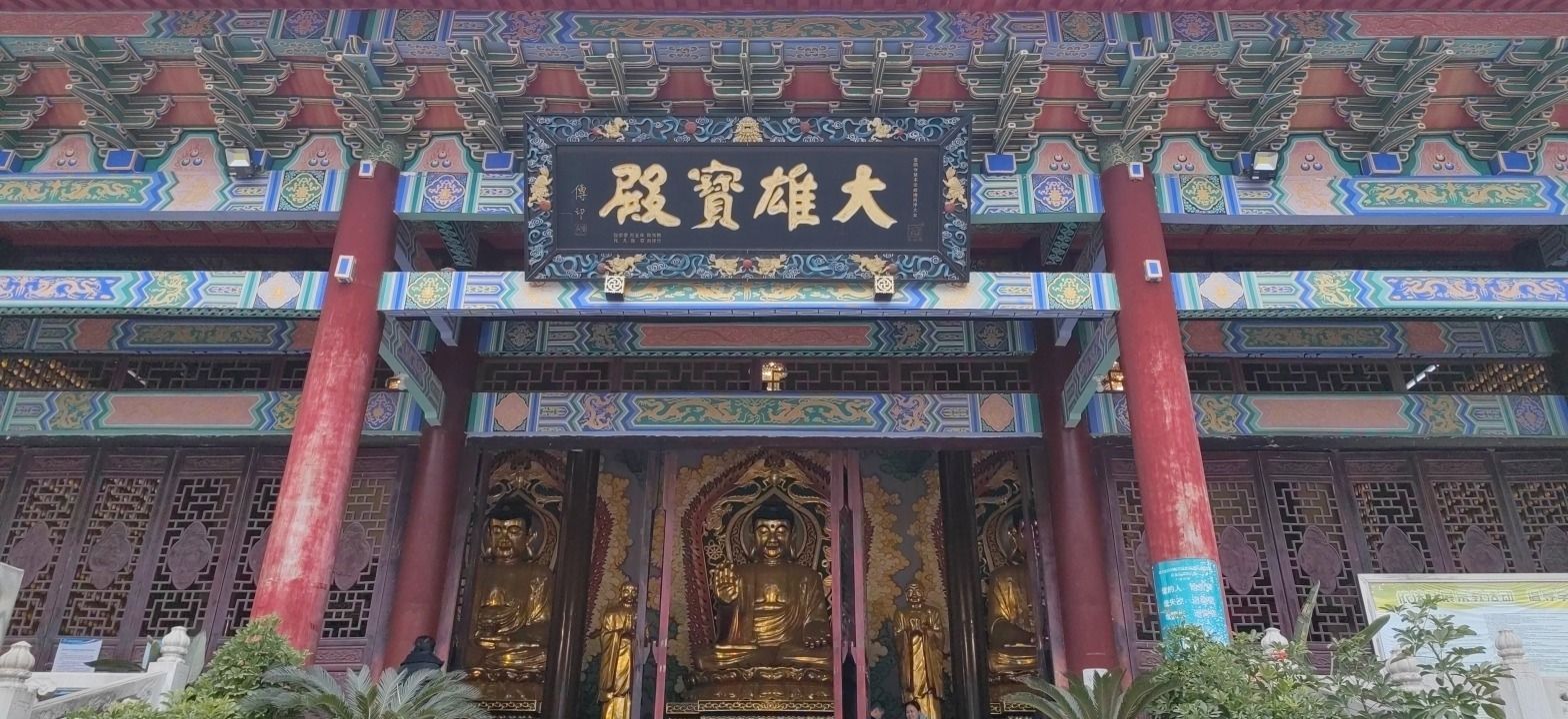 普明寺实景照片