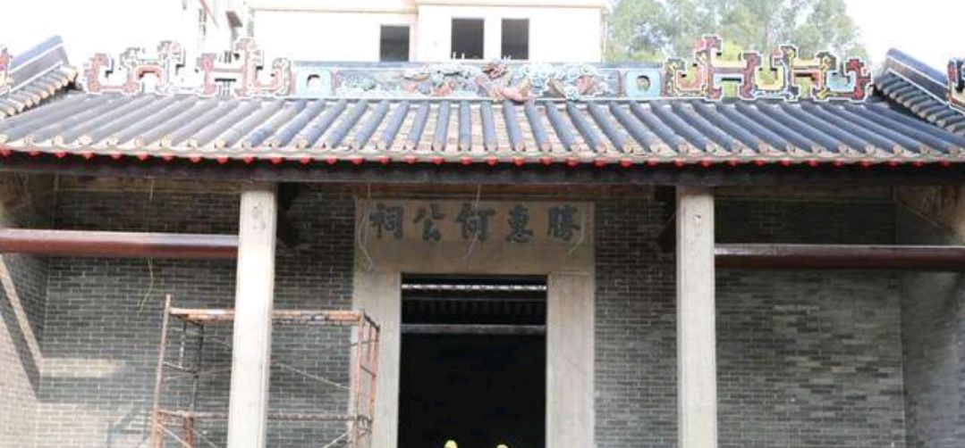 胜惠何公祠实景照片