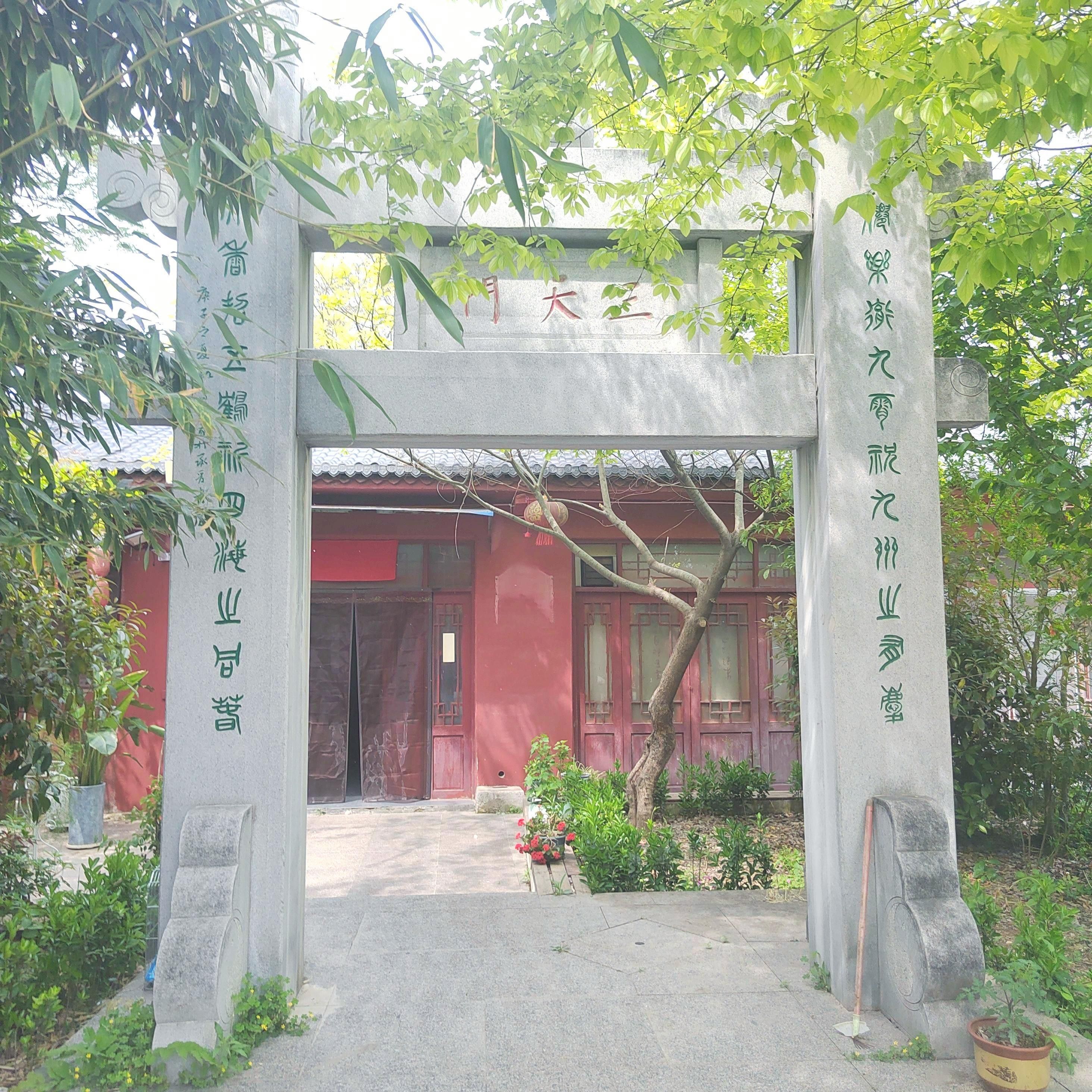 关帝庙实景照片