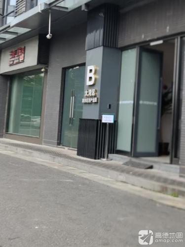 大湾区数字经济产业园B区实景图（2）