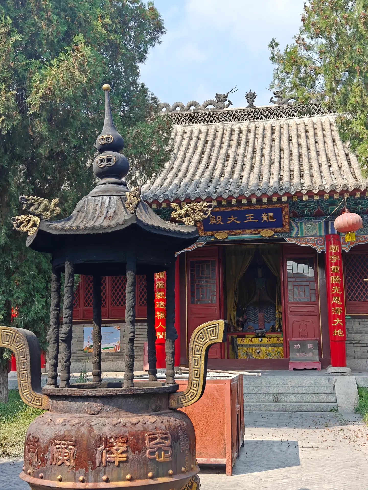 龙王庙实景照片
