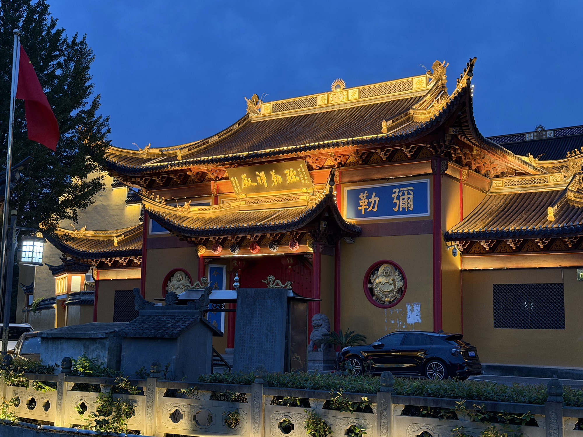 弥勒禅殿实景照片