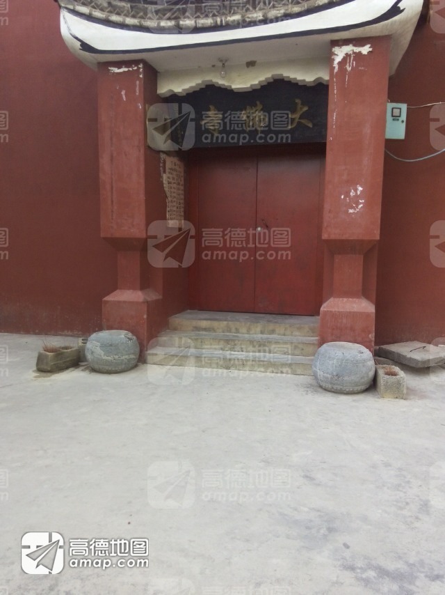 大佛寺实景照片