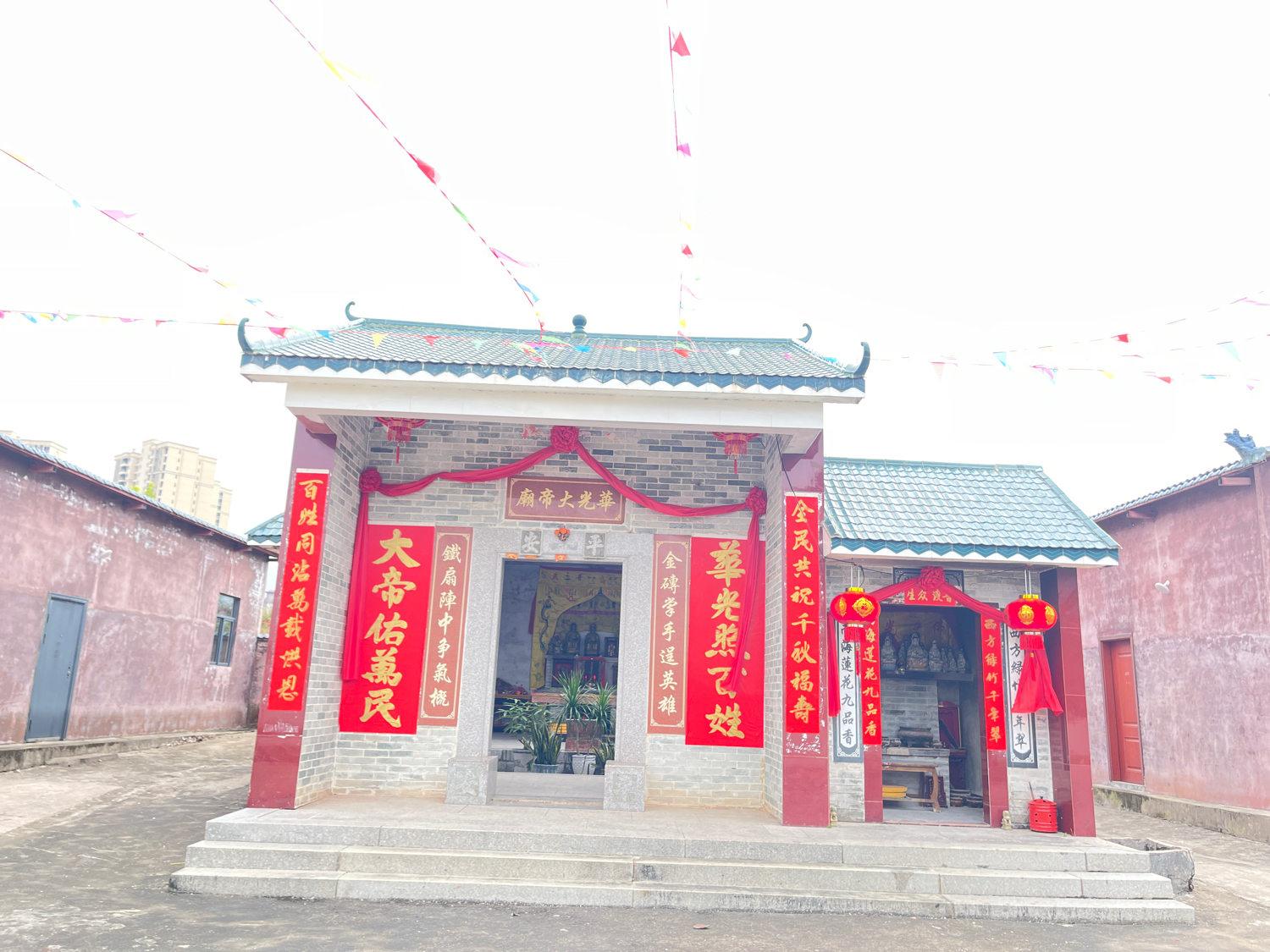华光大帝庙实景照片