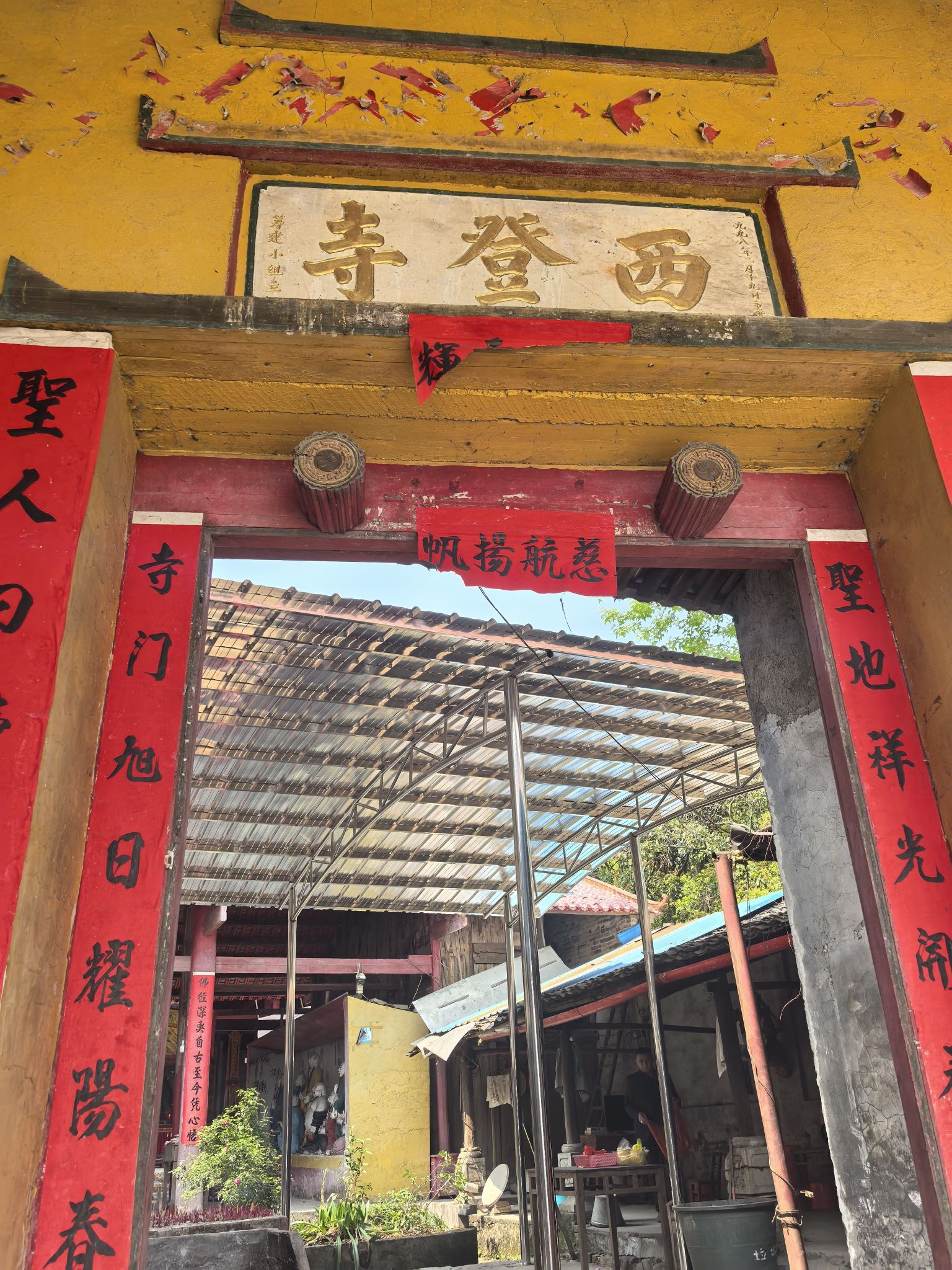 桂林西登山万寿禅寺实景照片