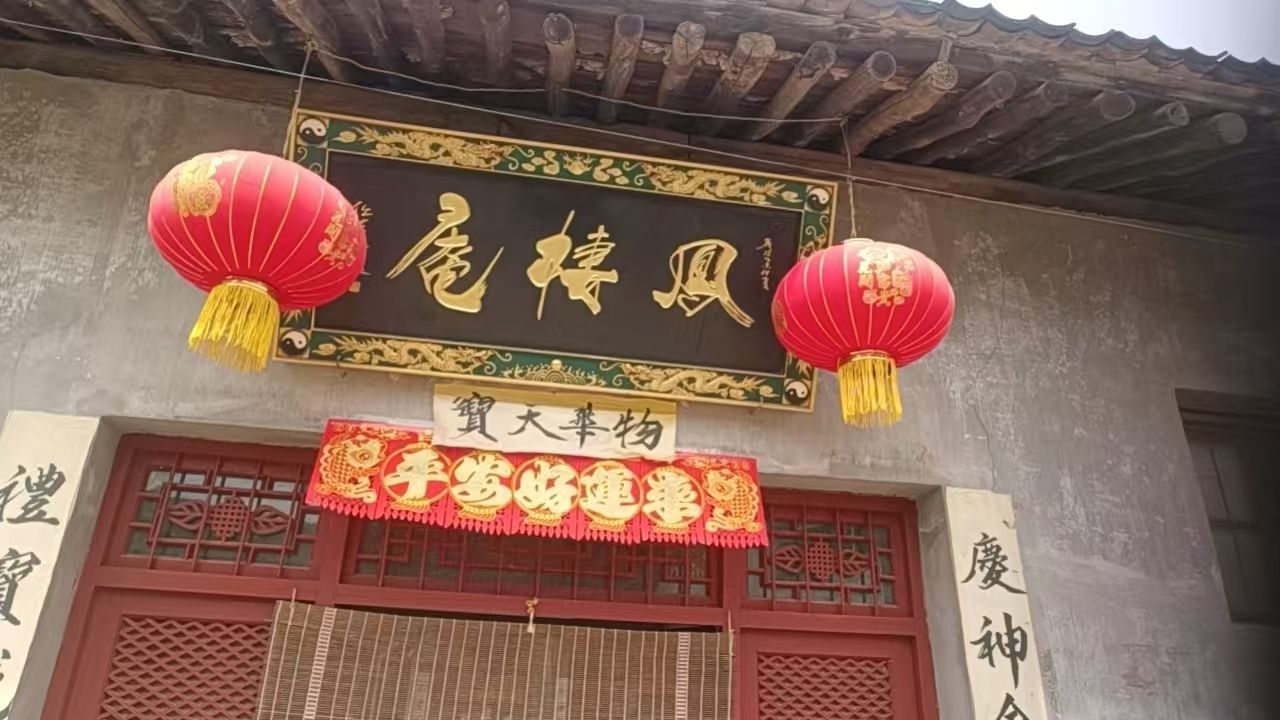 鳯棲庵实景照片