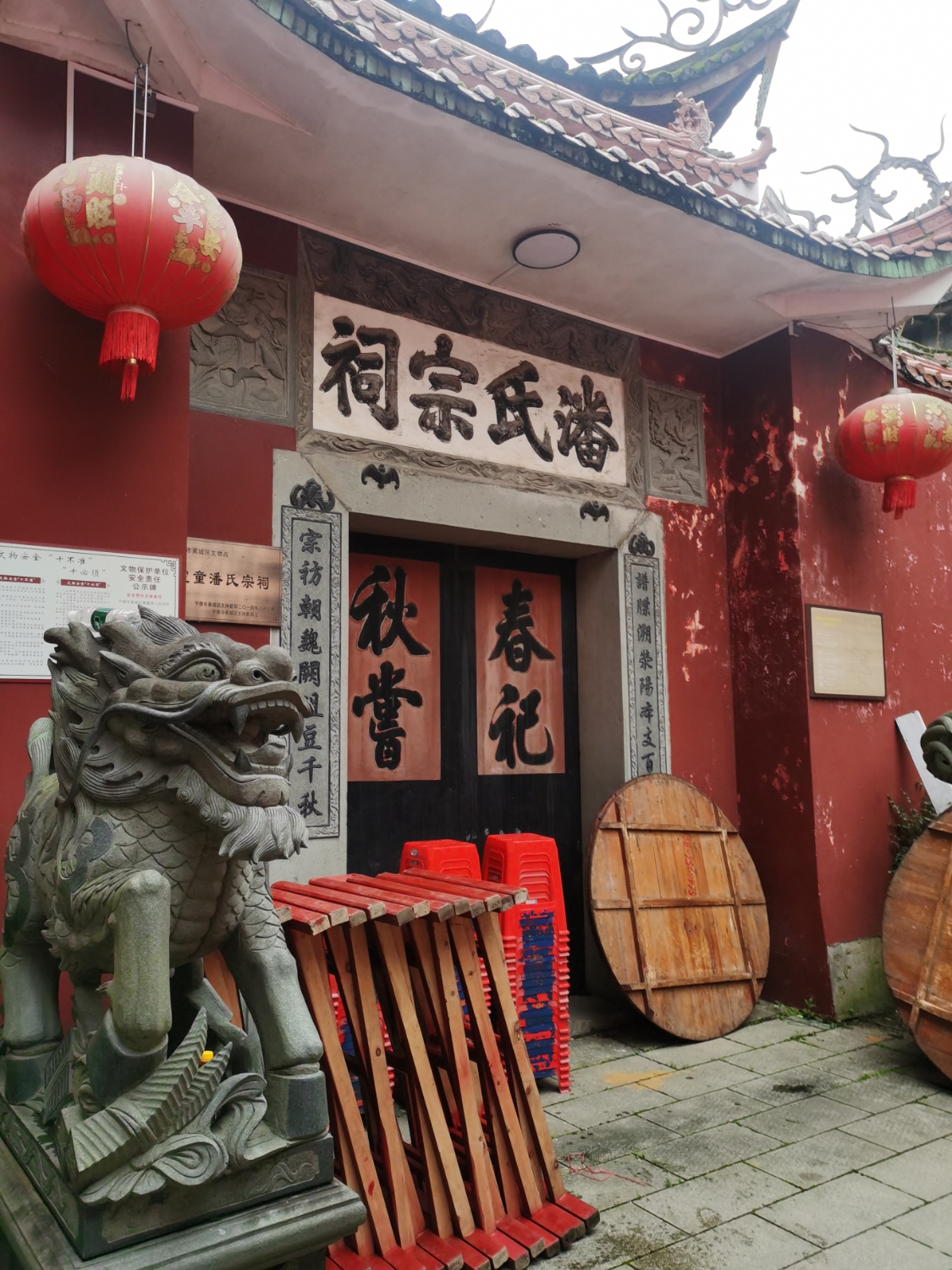 潘氏宗祠实景照片