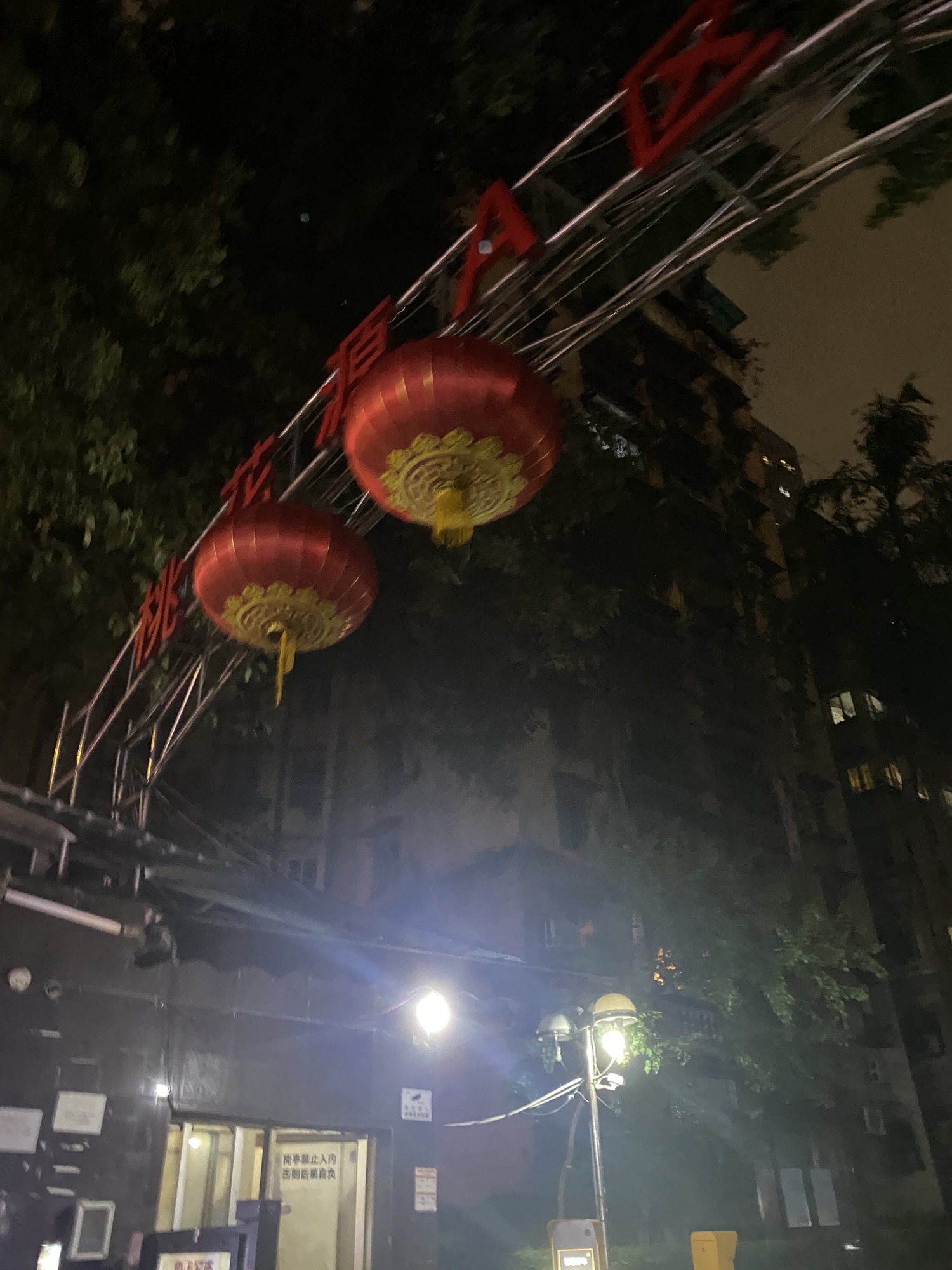 桃花源