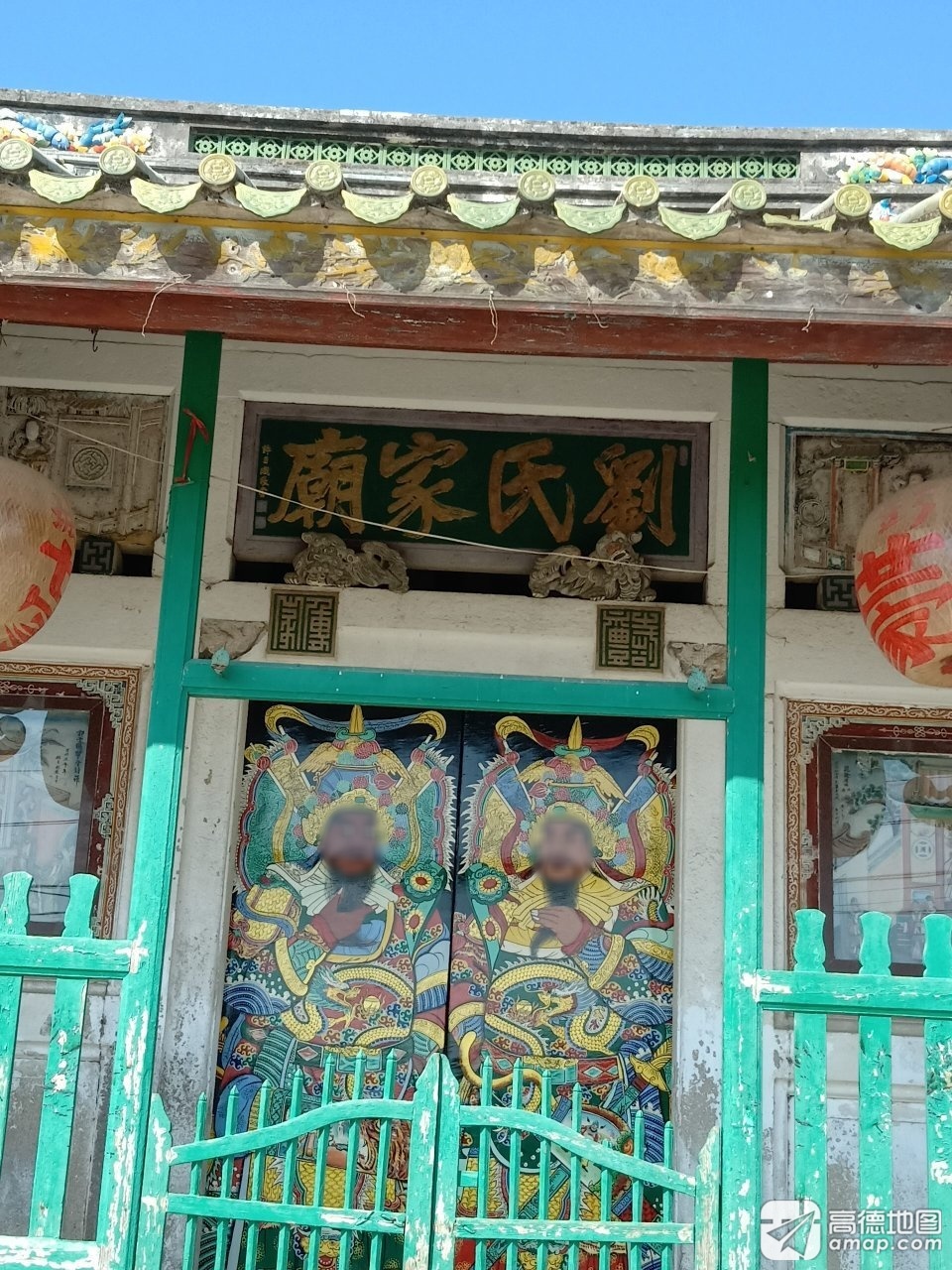 刘氏家庙实景照片