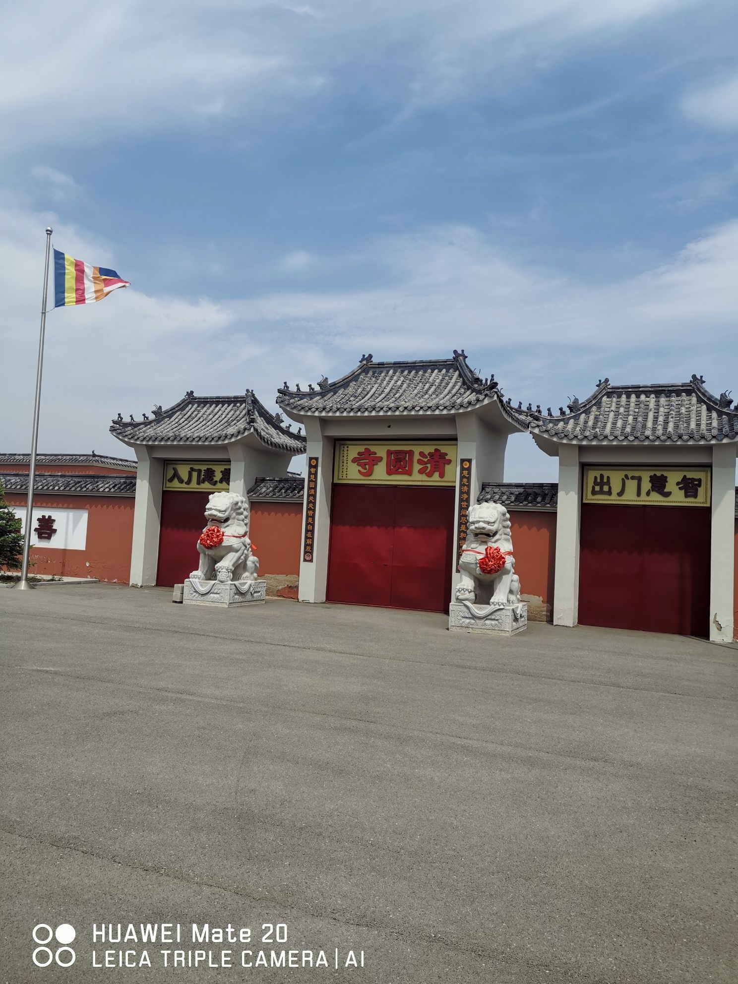 边杖子镇朱杖子村清圆寺实景照片