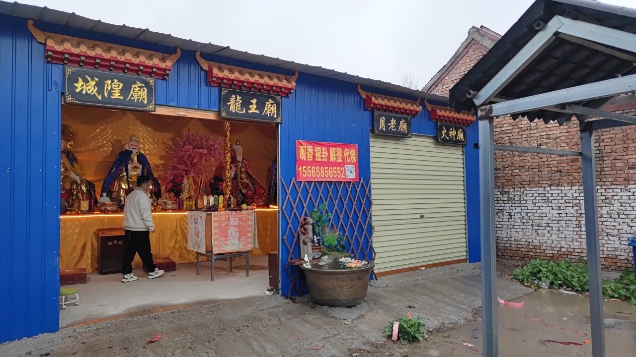 太康龙王庙实景照片