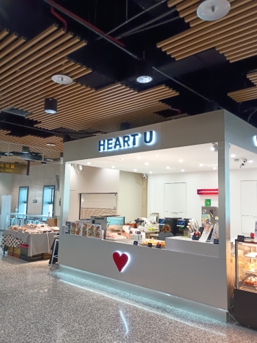 HEART U♥️澎湖机场门市(一楼5号出口)