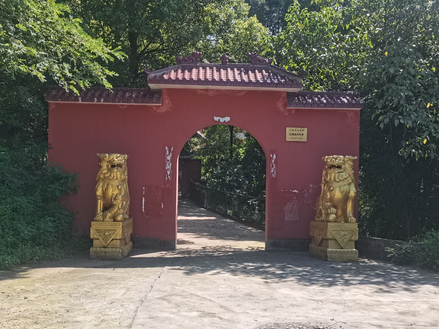 弥陀镇弥陀寺实景照片
