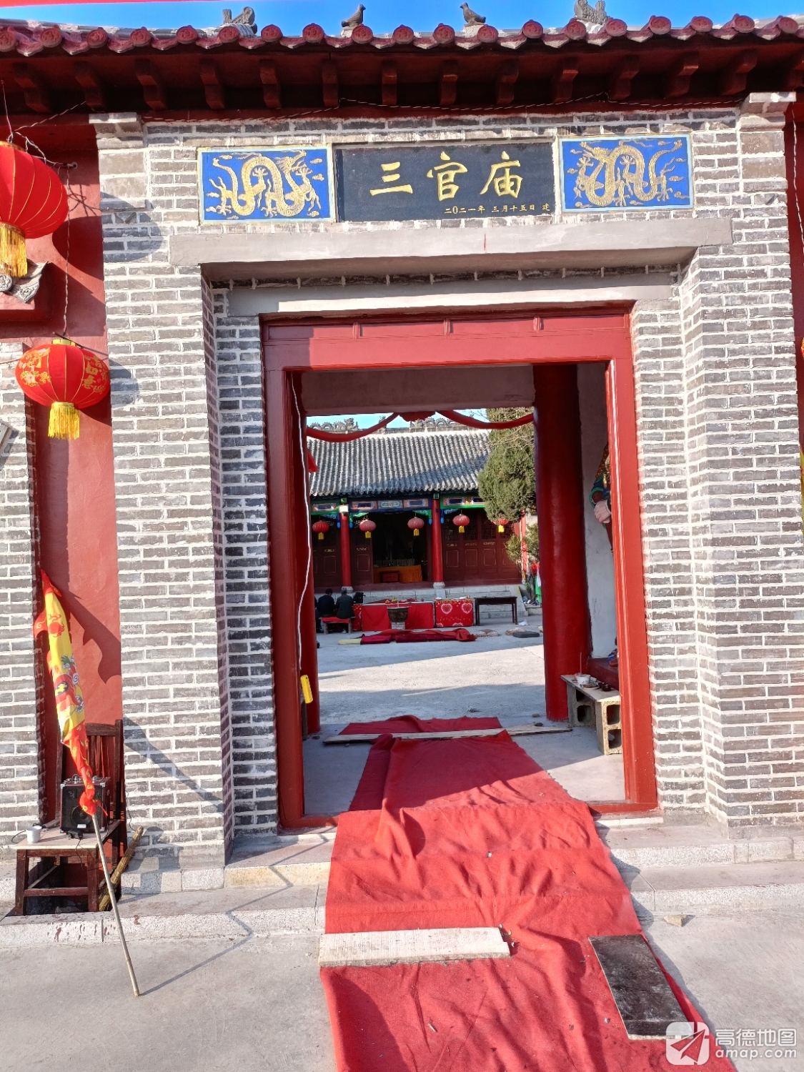 三官庙实景照片